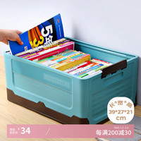 侑家良品塑料折叠收纳箱书本整理箱 只装