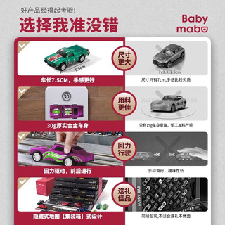 妈宝孖宝儿童男孩玩具合金车礼盒小汽车模型套装3岁6新年1赛车2
