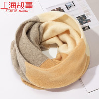 上海故事脖套纯羊毛针织围脖围巾女2024秋冬脖套女士护颈保暖假领子 卡其+杏色+驼