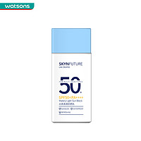 屈臣氏 肌肤未来水感清透隔离防晒霜SPF50+轻薄60ml水润养肤