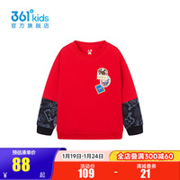 361°童装男童套头卫衣2024年春季中大童卫衣 优红 130