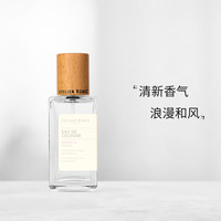 ATELIER REBUL DEPUIS 1895AtelierRebul土耳其AR香水冰霜梨和牡丹玫瑰蔷薇空山青竹古龙水 木兰50ML