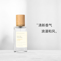 ATELIER REBUL DEPUIS 1895AtelierRebul土耳其AR香水冰霜梨和牡丹玫瑰蔷薇空山青竹古龙水 蜜情柠檬草50ML