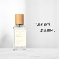 ATELIER REBUL DEPUIS 1895AtelierRebul土耳其AR香水冰霜梨和牡丹玫瑰蔷薇空山青竹古龙水 橙花50ML