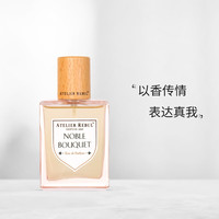 ATELIER REBUL DEPUIS 1895AtelierRebul土耳其AR香水冰霜梨和牡丹玫瑰蔷薇空山青竹古龙水 温柔陷阱50ML