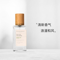 ATELIER REBUL DEPUIS 1895AtelierRebul土耳其AR香水冰霜梨和牡丹玫瑰蔷薇空山青竹古龙水 绿茶50ML