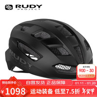 RUDY PROJECT自行车头盔男女骑行装备公路山地车半盔进口安全帽SKUDO