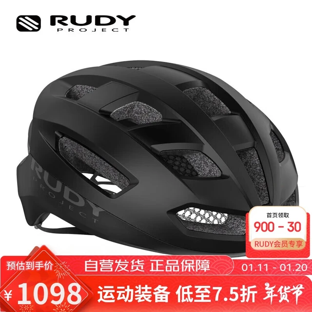 RUDY PROJECT自行车头盔男女骑行装备公路山地车半盔进口安全帽SKUDO