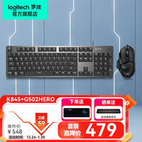 logitech/罗技 机械键盘 游戏键鼠套装