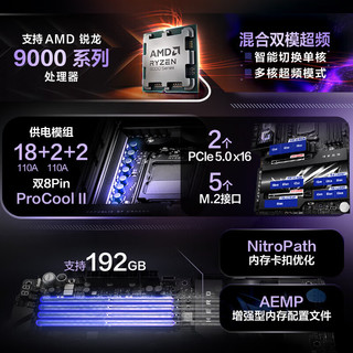  AMD 主板CPU套装