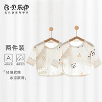 贝乐咿新生儿衣服纯棉a类0-3个月婴儿和尚服上衣夏季薄款初生儿半背衣 白熊猫-5259+草坪鹿-5257 52