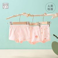 好孩子Goodbaby春夏季儿童内裤A类棉平角男女宝宝内裤短裤3条