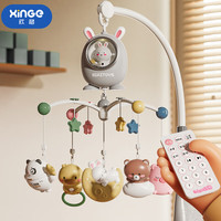 欣格婴儿床铃哄睡摇铃声光床头铃安抚礼盒可充电遥控灰色新年 【升级遥控款】可充电床铃灰色