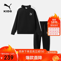 彪马儿童针织长袖套装 黑色90001 140 