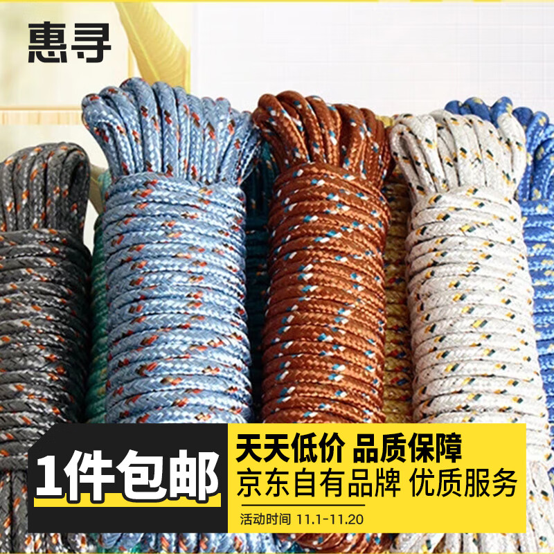 1捆 （约20米）颜色随机
