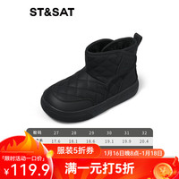 星期六(St&Sat)童鞋雪地靴女2024新款冬季雪地棉加绒加厚秋冬中大童靴子防水棉鞋