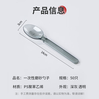 优奥一次性勺子汤勺塑料餐勺甜品外卖打包叉勺美式勺子50只独立装
