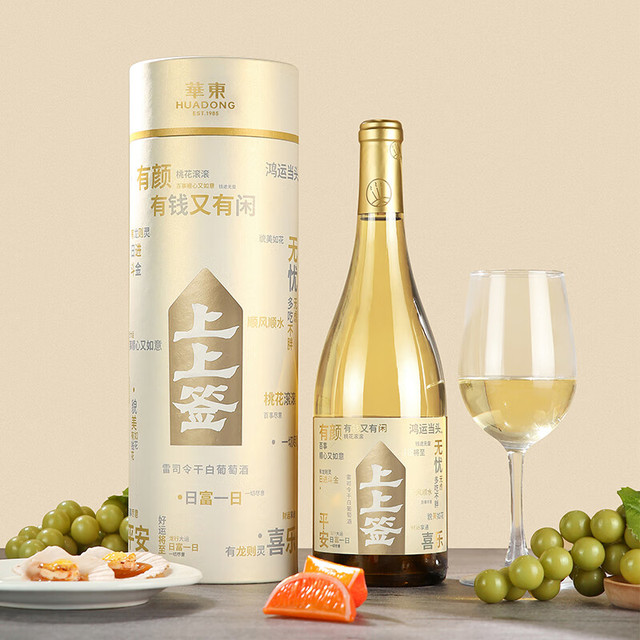 华东 Huadong 上上签雷司令干白葡萄酒 750ml*1 单支装