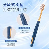 建炎 宽头牙刷软毛山姆同款品质