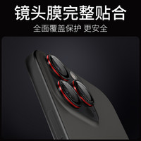 Spigen 适用于苹果iPhone16pro max镜头膜14 15 16Pro max手机镜头钢化保护膜后摄像头贴高清带字母玻璃膜