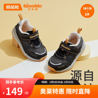 基诺浦（ginoble） 学步鞋 秋季儿童机能鞋男女宝宝鞋子18个月-5岁软底童鞋TXG1199   130mm 适合脚长130-135mm