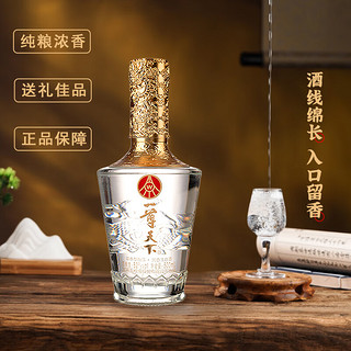 五粮液股份  52度优级白酒 浓香型 珍藏 52度 500mL 4瓶 乐龙门整箱