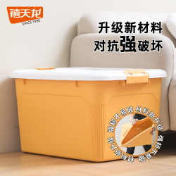 禧天龙 升级加厚收纳箱 55L 3个装  折23.3/个