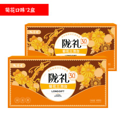 陇萃堂 老兰州三泡台茶甘肃特产小袋盖碗八宝茶菊花三炮台年货礼盒