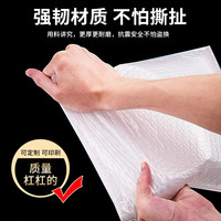 百鑫 白色珠光膜气泡信封袋加厚防水防震泡沫袋服装书本快递物流包装袋