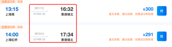 被低估的宝藏省份,199+去打卡!江浙沪3h可达!江西酒店多城1-2晚通兑(含双早)