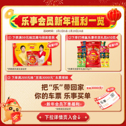 乐事 鲜焙裸米饼 80g*3 芝士味