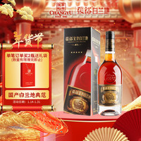 张裕 五星金白兰地 500ml 单瓶装 洋酒礼盒 年货