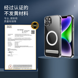ESCASE【磁吸支点壳】适用苹果13手机壳磁吸充电支架iPhone13保护套全包硅胶防摔超轻薄男女款透明PCI-01 苹果13丨磁吸支架二合一