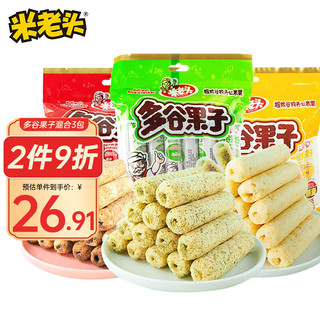 米老头多谷果子 米果卷粗粮糙米卷休闲零食膨化食品 混合口味100g*3包装 多谷果子混合口味3包装