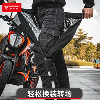 摩托车电加热骑行裤冬季防风裤防水保暖防寒发热裤速脱裤快拆裤男