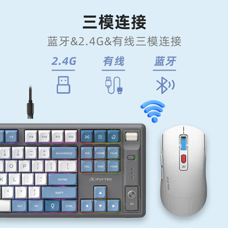  iFLYTEK/科大讯飞 AI功能 无线键鼠套装+AI键盘T8星火版红轴+AI鼠标AM50白