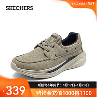 斯凯奇（Skechers）男鞋夏季一脚蹬运动休闲帆布鞋帆船鞋耐磨厚底商务鞋210812 灰褐色/TPE 42.5