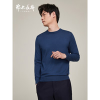 真爱系列可机洗|秋冬男精纺圆领羊绒衫抗静电毛衫上衣