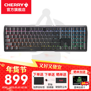 移动端、京东百亿补贴：CHERRY MX3.0S无线键盘机械键盘 蓝牙有线三模电竞全尺寸办公游戏电脑键盘RGB灯效