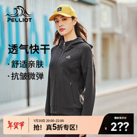 伯希和卫衣外套女春运动休闲上衣高弹力短款时尚连帽开衫 曜石黑 M