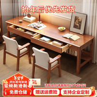 兮家实木书桌小户型简约双人学习桌电脑桌办公桌6000#1.6米单桌