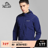 伯希和（Pelliot）户外皮肤衣透气防紫外线UPF40+防晒衣外套运动防晒服 男款海军蓝 M