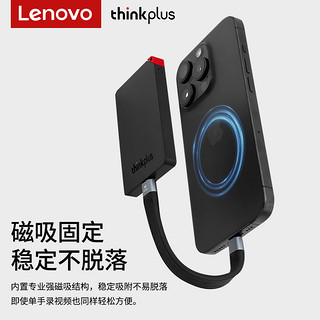 88VIP：thinkplus 移动固态硬盘磁吸款 高速ssd外接华为手机电脑两用u盘 512GB