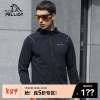 伯希和（Pelliot）户外皮肤衣透气防紫外线UPF40+防晒衣外套运动防晒服 男款曜石黑 XL