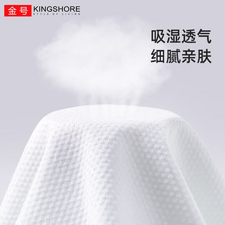 金号（KINGSHORE）一次性浴巾毛巾压缩洗脸巾户外旅行便携酒店四件套加大厚出差用品