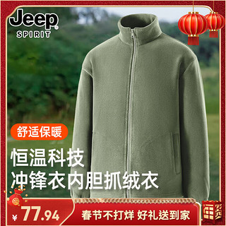 JEEP SPIRIT吉普加厚抓绒衣男士冬款复古潮流运动风立领外套高街锁温保暖内胆 棕榈绿/纯色 2XL