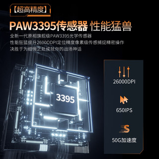 METAPHYUNI 玄派 P2 三模鼠标 26000DPI 黑色