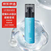 京东京造 男士清润保湿精华乳120ml