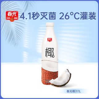 春光食品 椰汁 海南特产生榨椰子汁植物蛋白饮料 椰汁1.25L（生产日期24.5.20）