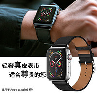 MR.G 适用苹果手表表带watch s9真皮表带iwatch/6/5/4/3/2/SE时尚牛皮腕带男女通用 apple Watch(42/44m表带 真皮丨舒适细腻